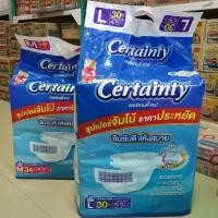 ราคา Certainty เซอร์เทนตี้ ผ้าอ้อมผู้ใหญ่แบบเทปกาว M34ชิ้น/L30ชิ้น จำนวน1 ห่อ ผู้สูงอายุ ผ้าอ้อม ผู้ใหญ่ (1730387522376665743)