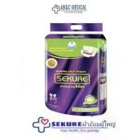 ราคา ผ้าอ้อมผู้ใหญ่แบบเทปซีเคียว ผ้าอ้อม Sekure Size M-L 28 ชิ้น / 1 ห่อ (1730399763495946272)