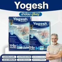 ราคา ผ้าอ้อมสำเร็จรูปผู้ใหญ่แบบเทป โยเกซ Yogesh ผ้าอ้อม ผ้าอ้อมผู้ใหญ่ ผู้ป่วยติดเตียง ผู้สูงอายุ (1730982736154364519)