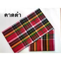 ราคา ผ้าพันคอ ผ้าขาวม้าอีสาน ผ้าไหม ผ้าพันคอ ผ้าตัดเสื้อ ผ้าขาวม้าลายสก็อต เนื้อดี เย็บแล้ว scarf (1732265780016286318)