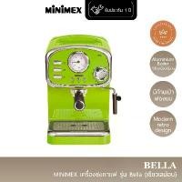 ราคา MiniMex เครื่องชงกาแฟ Bella รุ่น MBL1-LG สีไลม์ ดีไซน์ Modern Retro มาพร้อมก้านเป่าฟองนม Coffee Machine (รับประกัน 1 ปี) (1729811625298266592)