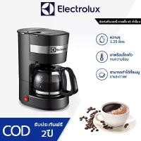 ราคา Electrolux เครื่องชงกาแฟ 600ml Drip Coffee Maker เครื่องชงกาแฟอัตโนมัติ เครื่องต้มกาแฟแบบฟิลเตอร์ เครื่องชงชาไฟฟ้า (1731586121006025005)