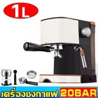 ราคา เครื่องชงกาแฟ เครื่องชงกาแฟสด เครื่องชกาแฟ,เครื่องช ,กาแฟ สด เครื่องทำกาแฟ coffee machine เครื่องทำกาแฟสด (1731815101373909980)