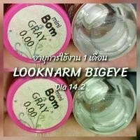 ราคา kitty kawaii mini BOM gray (คอนแทคเลนส์กรองแสงสีฟ้า) (ค่าน้ำ 55%) คอนแทคเลนส์ (1730392726452210060)