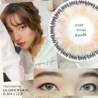 ราคา Glamour Gray คอนแทคเลนส์ Neo Cosmo สีเทาอ่อน ขอบฟุ้ง ใส่ออกงาน ลุคคุณหนูดูแพง (1729514712209328322)