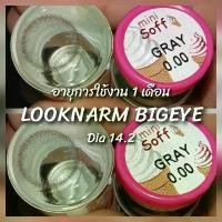 ราคา kitty kawaii mini soft gray (คอนแทคเลนส์กรองแสงสีฟ้า) (ค่าน้ำ 55%) คอนแทคเลนส์ (1730392730353633676)