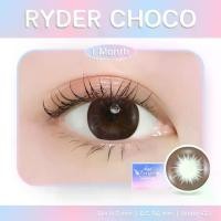ราคา Ryder Choco 14.5 คอนแทคเลนส์ Angel Zone (รองรับสายตาปกติและค่าสายตาสั้น -0.50 ถึง -10.00) (1731280985925126826)