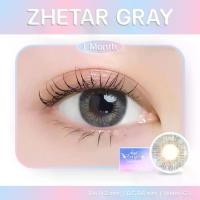 ราคา Zhetar Gray 14.2 คอนแทคเลนส์ Angel Zone (รองรับสายตาปกติและค่าสายตาสั้น -0.50 ถึง -7.00) (1731280865623181994)