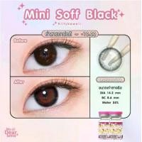 ราคา คอนแทคเลนส์ รุ่น Mini Soft/ Mini Soff black/สีดำ by kitty kawaii มีค่าสายตา (0.00)-(-10.00) เปลี่ยนแทนทุกเดือน (1729573229561153637)