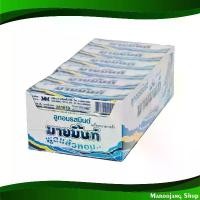 ราคา [จัดส่งทันที] มายมิ้นท์ ลูกอม แท่ง รสมินต์ มายมิ้นท์ 32 กรัม x 24 ชิ้น My Mint Candy Bar Mint Flavor Mymint ลูกกวาด แคนดี้ อมยิ้ม ทอฟฟี่ ขนมหวาน หมากฝรั่ง toffy (1731574001771710449)