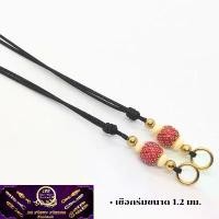 ราคา สร้อยพระ ห้อยเลส ตะกรุด ลูกอม 3 ห่วง ลูกปัดลงยา เม็อทอง เม็ดกะลา งานทองเลเซอร์ (1731694574049265057)