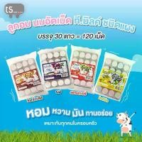 ราคา ขายดีประจำเดือนนี้ ที่ขายดี ที่สุดในสัปดาห์นี้ ขวดโค้ก5ลิตร ไอโฟน14สีฟ้า ที่นิยมมากที่สุด คลังสินค้า (120 เม็ด) ลูกอม นมอัดเม็ด ทีมิลค์ ขนมโบราณ นมอัดเม็ดแบบแผง (1730976195255438248)