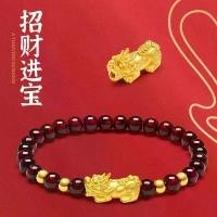 ราคา สร้อยข้อมือโกเมนธรรมชาติแท้ สินค้าแท้ หญิงเวียดนาม ชุบทอง เครื่องประดับนำโชค ลูกปัดนำโชค สร้อยข้อมือลูกปัดทอง กรอบ ลูกอม จี้ หิน อุกกาบาต ปั๊ม พระเหรียญ (1731427845203920737)