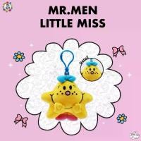 ราคา พวงกุญแจ Little Miss Sparkle (Mr.men and Little miss) (1731543311296136842)