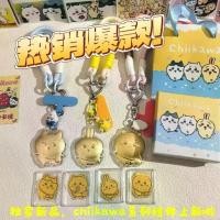 ราคา ห่วงโซ่โทรศัพท์มือถือ Chiikawa ทองคำบริสุทธิ์ 999, พวงกุญแจ, เสน่ห์กระเป๋า, จี้กระเป๋า, ทองคำบริสุทธิ์ 999, ห่วงโซ่โทรศัพท์, เหมาะสำหรับ Chiikawa (1731730788973839706)