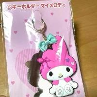 ราคา พร้อมส่ง !! ลิขสิทธิ์แท้จากญี่ปุ่น พวงกุญแจ น้อง มายเมโลดี้ mymelody / sanrio ขายร้อน (1731693797848287221)