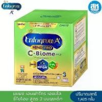 ราคา Enfagrow A+ 3 C-Biome 1425g นมผงเอนฟาโกร เอพลัส ซีไบโอม สูตร 3 นมผงเด็ก ขนาด 1425 กรัม (1732074787450096481)