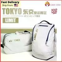 ราคา กระเป๋าแบดมินตัน Yonex Tokyo กระเป๋าเป้สะพายหลัง กระเป๋ากีฬาสันทนาการ เทนนิส รุ่น Limited Edition (1731797722325223051)