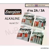 ราคา ถ่าน2A/3A ถ่านนาฬิกา ถ่านอเนกประสงค์Energizer (1732292341996947655)