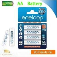 ราคา ถ่านชาร์จ eneloop แบตเตอรี่ AA1900mAh / AAA 750mAh NiMH Rechargeable Battery (1 แพ็ค 4 ก้อน) ถ่านไฟฉาย ถ่าน วิทยุ ก้อน ใหญ่ (1732025566387276207)