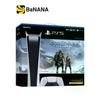 ราคา เครื่องเล่นเกม Sony PlayStation 5 Digital Edition God of War Ragnarok Bundle by Banana IT (1729679755963239190)
