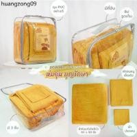 ราคา แนะนำ ชุดสังฆทานกันหนาว เซ็ต 3 ชิ้น ผ้าห่ม + ผ้าเช็ดตัว + ผ้าประเคน สีกรักสำหรับถวายพระ พร้อมถุง PVC พรีเมี่ยม (1731585425954276607)