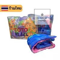 ราคา จัดส่งที่รวดเร็ว ผ้าห่มเอนกประสงค์ ผ้านวม ผ้าห่ม ผ้าปูที่นอน เกรด AAA ผ้าห่มโตโต้ 4 ฟุต,6 ฟุต hh99 (1731385308805105315)