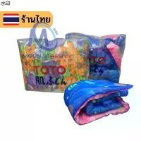 ราคา แนะนำ ผ้าห่มนวมเอนกประสงค์ยี่ห้อโตโต ผ้านวมโตโต้เกรด AAAผ้าห่ม ผ้าห่ม​โตโต้ หนานุ่มพิเศษ nn99 (1731338532173350779)