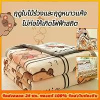 ราคา ที่นิยมมากที่สุด Capybaraผ้าห่ม ผ้าห่มเครื่องปรับอากาศ ผ้าห่มนาโน 4ฟุต 5ฟุต 6ฟุต นุ่มฟู แบบหนาลายการ์ตูนผืนใหญ่เครื่องนอน โซฟา (1731271162189481678)