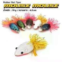 ราคา ส่วนลดมากมาย WEEBASS เหยื่อกบ - รุ่น MOUSE MOUSE 45mm/10g. เหยื่อปลอม กบแข็ง กบหยดน้ำ (1731735043963979581)