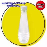 ราคา ขวดพลาสติก ขวดPET ทรงหยดน้ำ+ฝา 16g.แพ็คบรรจุ 150ใบ ขวดใส่น้ำขาย บรรจุภัณฑ์ ขวดเปล่า พลาสติก ขวดโหล (1730419328066358043)
