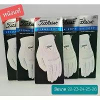 ราคา ถุงมือกอล์ฟ Titleist Perma-Soft ของแท้ ลูกกอล์ฟ หมูเด้ง ลูกกอล์ฟ ไม้กอล์ฟ ไมค์ กอล์ฟ มาร์คลูกกอล์ฟแม่เหล็ก อุปกรณ์กอล์ฟ ไม้กอล์ฟมือสอง ไม้กอล์ฟ taylormade ไม้กอล์ฟผู้หญิง 11 in (1731213650673437224)