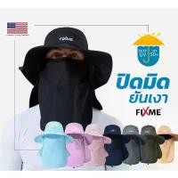 ราคา (แท้100%) หมวกกันแดด หมวกกันยูวี UPF50+ (USA) เร่งระบายความร้อน ออกกำลังกาย Sport กีฬา กลางแจ้ง กอล์ฟ หมวกแก๊ป (1731175960625383492)