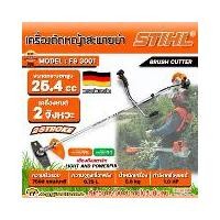 ราคา STIHL เครื่องตัดหญ้า รุ่น FS3001 1แรงม้า 25.4CC BRUSHCUTTER เครื่องยนต์ 2จังหวะ (มาตรฐาน เยอรมัน) สะพายบ่า ข้อแข็ง ตัดหญ้า สวน เครื่องมือเกษตร เครื่องทำสวน จัดส่ง FLASH (1729681598366386757)