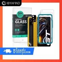 ราคา ฟิล์มกระจก Realme GT/Realme Q3 Pro/Realme GT Neo/Neo Flash 5G ฟิล์ม Ibywind ของแท้ % พร้อมกันรอยกล้อง (1731815491323921602)