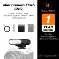 ราคา K&F Camera Flash GN12 แฟลชสำหรับกล้อง Canon, Fuji, Sony, Nikon, Panasonic, Olympus, Pentax (1731571902294492505)