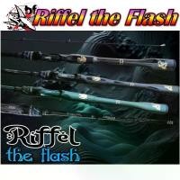 ราคา คันตีเหยื่อปลอม คัน RIFFEL THE FLASH ริฟเฟิล รุ่น เดอะแฟลซ คันท่อนเดียว ขนาด6.9 ฟุต เวท10-20lb คันเบท Sports ออกกำลังกาย คันเบ็ด รอ กตี เหยื่อ ปลอม รอกตกปลา ryobi smap แขน (1731302900813367688)