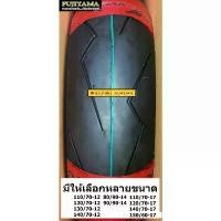 ราคา สไตล์เดียวกับสมอ ยางเรเดียล TUBELESS ลาย FLASH สำหรับล้อขอบ 12 ขอบ 14 มี7แบบให้เลือก Motorcycle มอเตอร์ไซค์ (1731197857016547837)