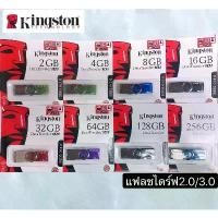 ราคา COD แฟลชไดร์ฟ 2GB 4GB 8GB 16GB 32GB 64GB 128GB Kingston Portable Metal DT101 G2 USB Flash Drive2.0-3.0 (1730591316332415062)