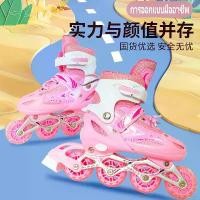 ราคา Flash Sport รองเท้าสเก็ต Roller Blade โรลเลอร์เบลด โรลเลอร์สเก็ต ไซต์ S/M/L (ไม่ได้แถมอุปกรณ์) ออกกำลังกาย อลูมิเนียม - กีฬา กีฬา ออกกำลังกาย อลูมิเนียม (1730919320663264221)