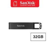 ราคา SanDisk Ultra USB Type-C Flash Drive 32GB (SDCZ460-032G-G46) แฟลซไดรฟ์ Flashdrive (1731399264227199707)