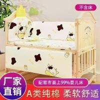 ราคา เตียงกันกระแทก, รั้วเตียงเด็ก, เครื่องนอนเด็ก, ถอดซักได้, ผ้าฝ้าย, ชุดห้าชิ้นและหกชิ้น, ที่นอนเด็ก, ผ้านวม, 2019, 2024 (1730425907495668131)