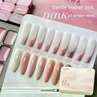 ราคา ยาทาเล็บ MORDDA เจลยูวี 9 สี ชุดสีชมพูผิวอ่อนโยน สีชมพูผิวขาวนมใหม่ กาวยาทาเล็บเฉพาะร้านเพ้นท์เล็บ (1731820195079095557)