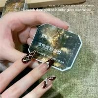 ราคา ยาทาเล็บ Ennessy โลหะ ใหม่ กาวแพลตตินั่มความหนาแน่นสูง ปราศจากการซัก กันน้ำ ติดทนนาน เล็บ ปลอม สวย ๆ พร้อม กาว (1731319858820973678)