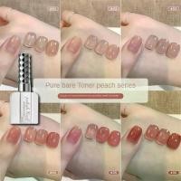 ราคา เจลยาทาเล็บสีพีชสีชมพู, ANNIES, ยาทาเล็บนู้ดเยลลี่, สีสันสดใส, ติดทนนาน, แช่ออก, UV ยาทาเล็บ (1732187474660984866)