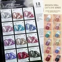 ราคา QNL - ยาทาเล็บคริสตัล เพชรแตก ตาแมว การดูแลเล็บ ชิ้นอะคริลิค 9ml 12 สี Led กลิตเตอร์สะท้อนแสง เจล เพ้นท์เล็บ แม่เหล็ก ยาทาเล็บ ตาแมว (1729790900964919994)