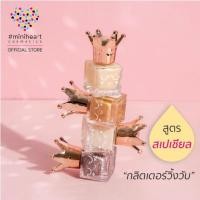 ราคา สีทาเล็บ Miniheart สูตรสเปเชียล (SP01-SP14) #ยาทาเล็บ #สีทาเล็บ #nailpolish #สีมุก #สีเมทัลลิค #miniheartcosmetics (1729863497895283096)