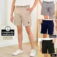 ราคา กางเกงขาสั้นผู้ชาย ชิโน่ TOMMY BROWN ผ้าคอตต้อน 100% [เอว 28-42] ลายหมี ทอมมี่บราวน์ คําแนะนําการขายที่ร้อนแรงในเดือนนี้ (1731299268131390856)