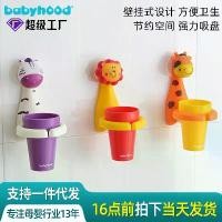 ราคา ที่ใส่แปรงสีฟัน สำหรับเด็ก ติดผนัง พร้อมถ้วยแปรงสีฟัน ถ้วยล้าง แปรงสีฟัน ลายการ์ตูนน่ารัก ที่วางแก้ว ที่เก็บของ (1731685295366964270)