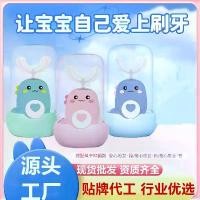 ราคา แปรงสีฟันไฟฟ้า, Gmeelan, Bedak Happy Silkygirl 01, แป้งผสมรองพื้น, สำหรับเด็กอายุ 2-12 ปี, แปรงสีฟันเด็กไฟฟ้า, รูปตัวยู, ขนแปรงซิลิโคนอ่อนนุ่ม, ชาร์จใหม่ได้, ไดโนเสาร์ขนาดเล็ก, ม (1731311780438117374)